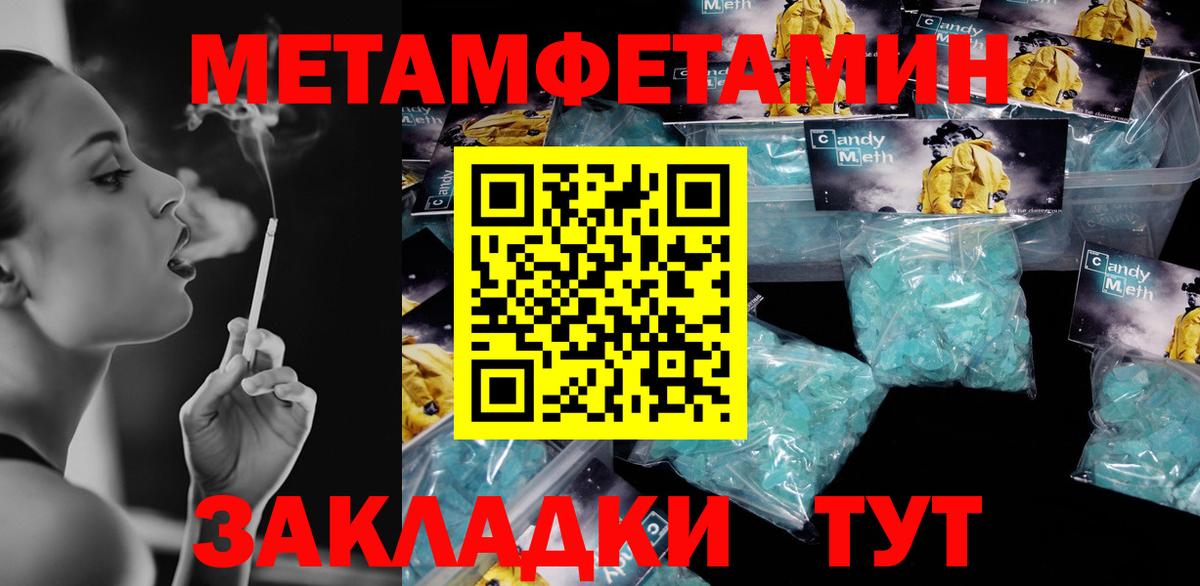 Амфетамин  Вход с VPN  Воронеж  АМФ 97% 