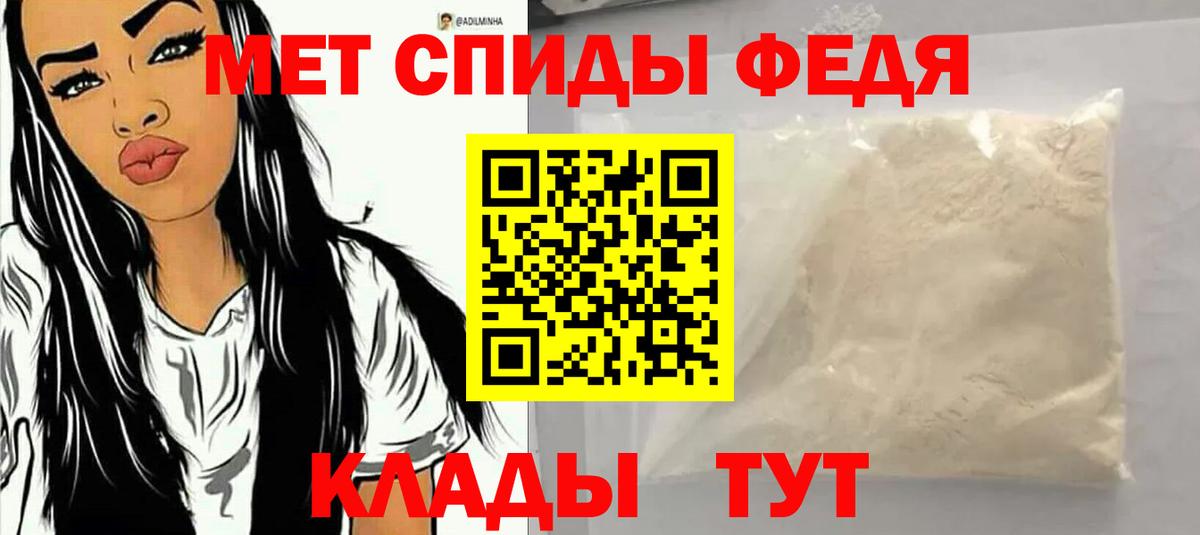 Amphetamine Розовый Воронеж