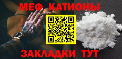 каннабис Ангарск