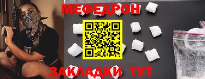 каннабис Ангарск