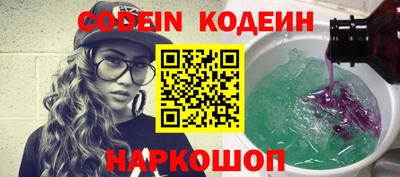 меф Анапа