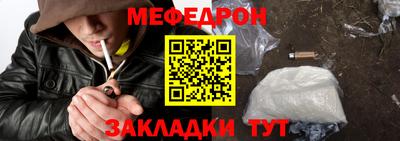 каннабис Ангарск