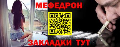 MDMA Premium VHQ Анжеро-Судженск