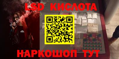 каннабис Ангарск