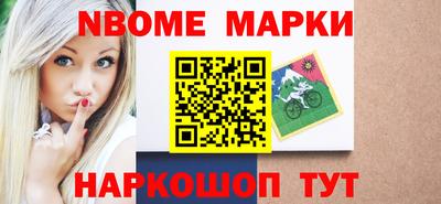 каннабис Ангарск