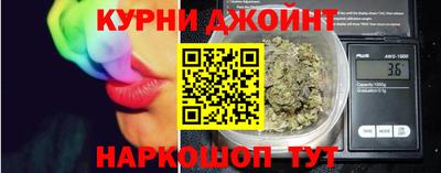 каннабис Ангарск