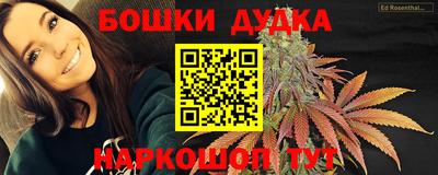 меф Анапа