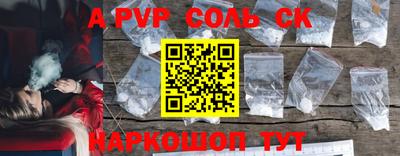 каннабис Ангарск