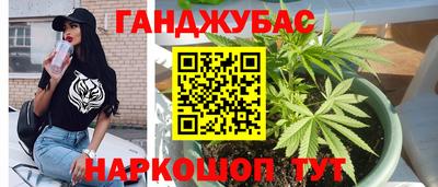 меф Анапа