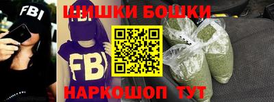 меф Анапа