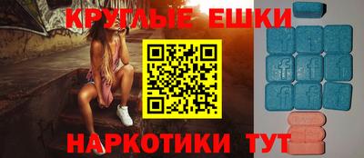 каннабис Ангарск