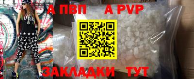 каннабис Ангарск