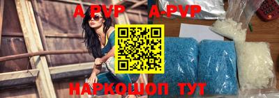 каннабис Ангарск