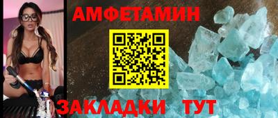 каннабис Ангарск