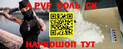каннабис Ангарск