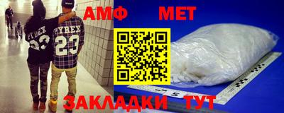 каннабис Ангарск