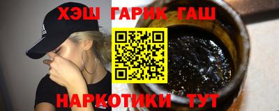 меф Анапа