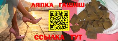меф Анапа