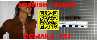 каннабис Ангарск