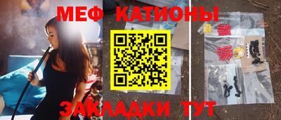 каннабис Ангарск