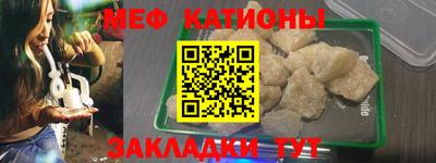каннабис Ангарск