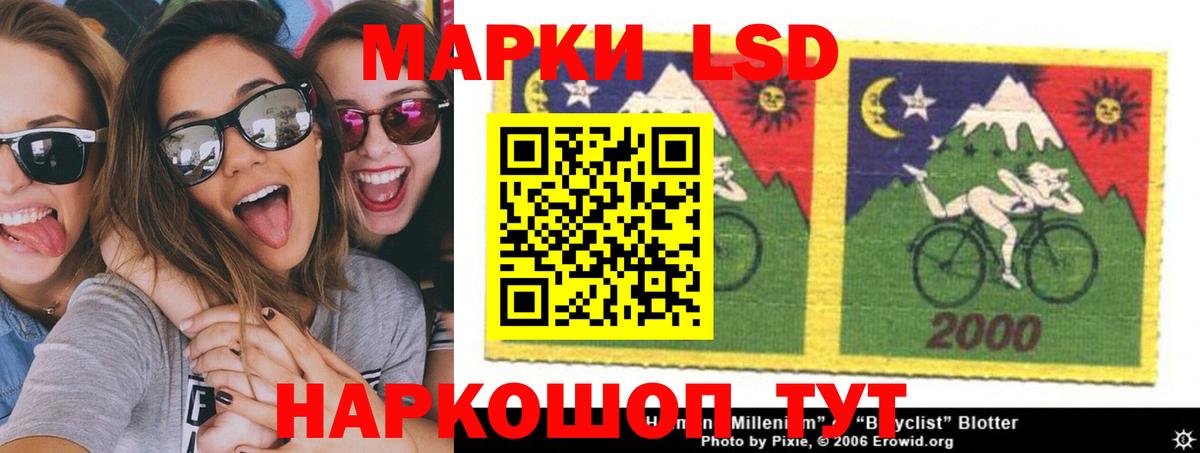 Лсд 25 экстази ecstasy Воронеж