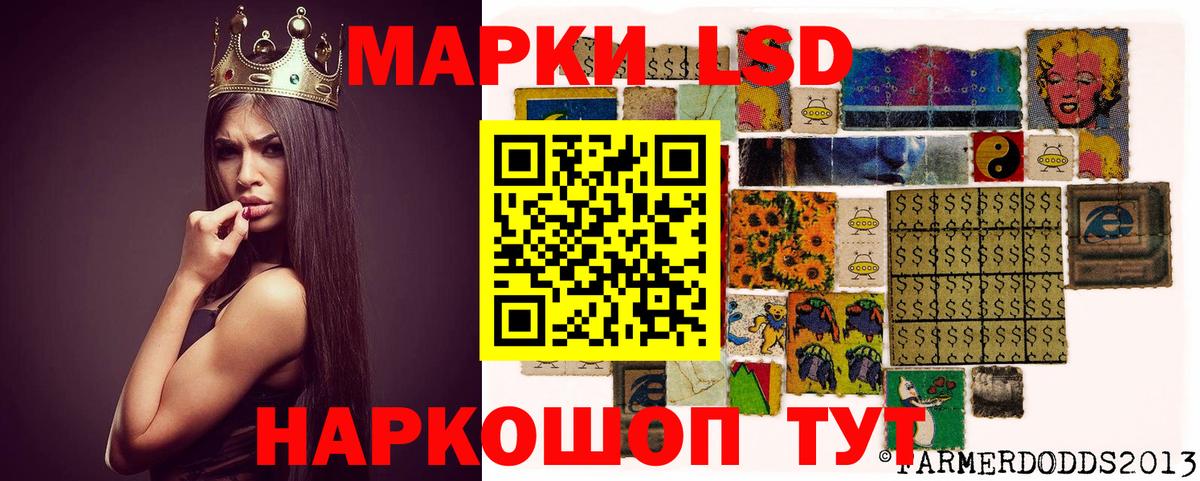 ЛСД экстази ecstasy  Лсд 25 экстази кислота  Вход с VPN  Воронеж 
