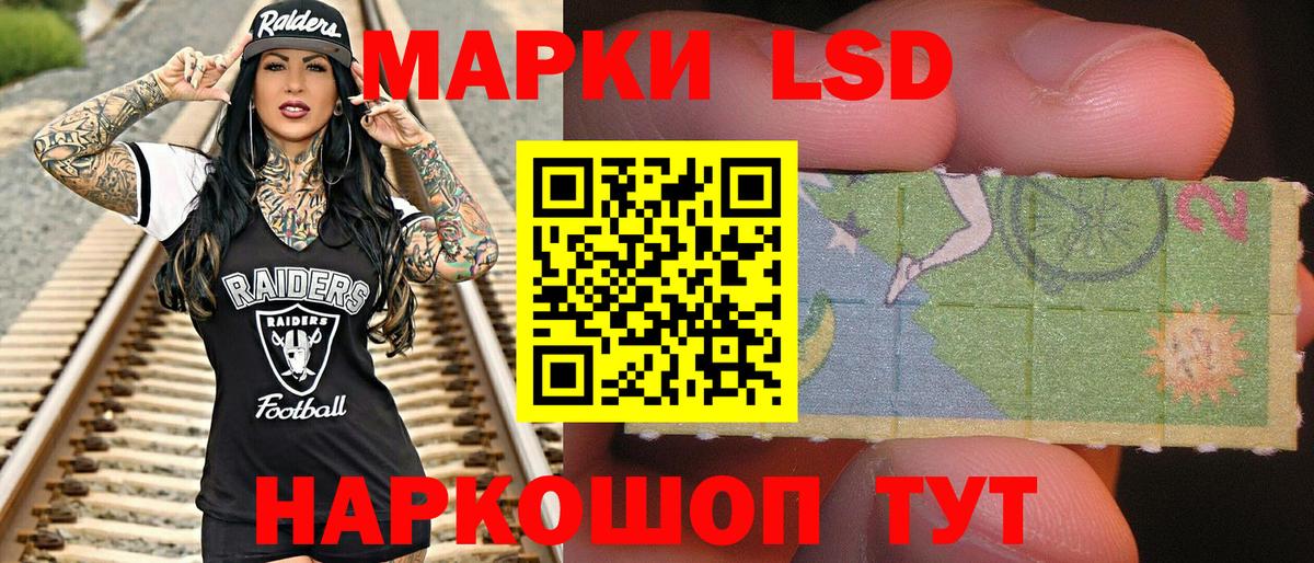 наркотики  Вход с VPN  Марки N-bome 1,5мг  Воронеж  Марки N-bome 1,5мг 