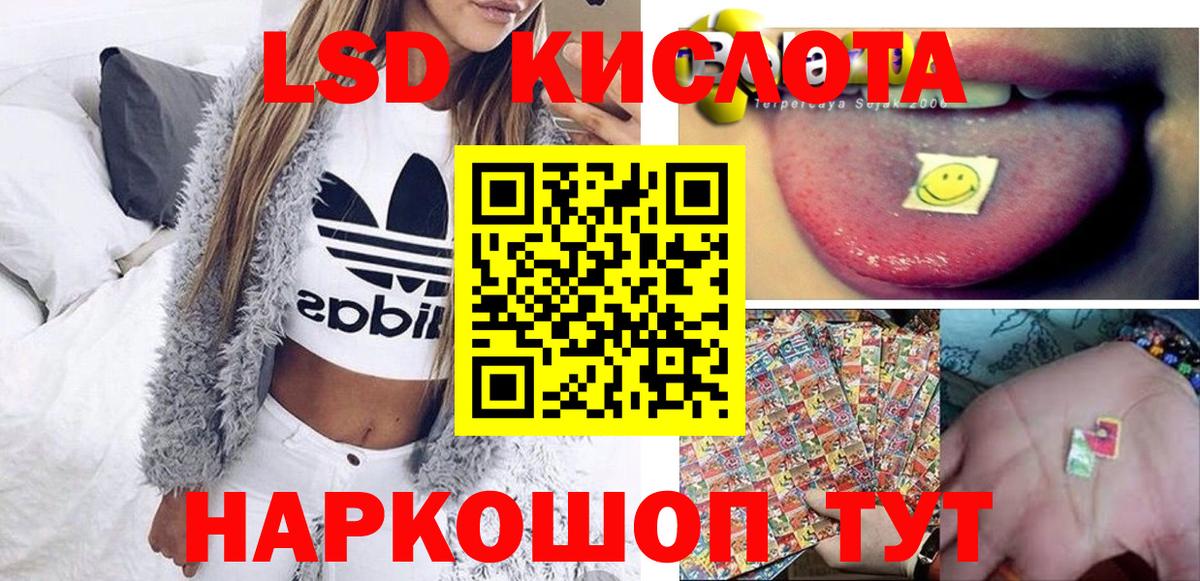 Марки NBOMe 1,5мг Воронеж