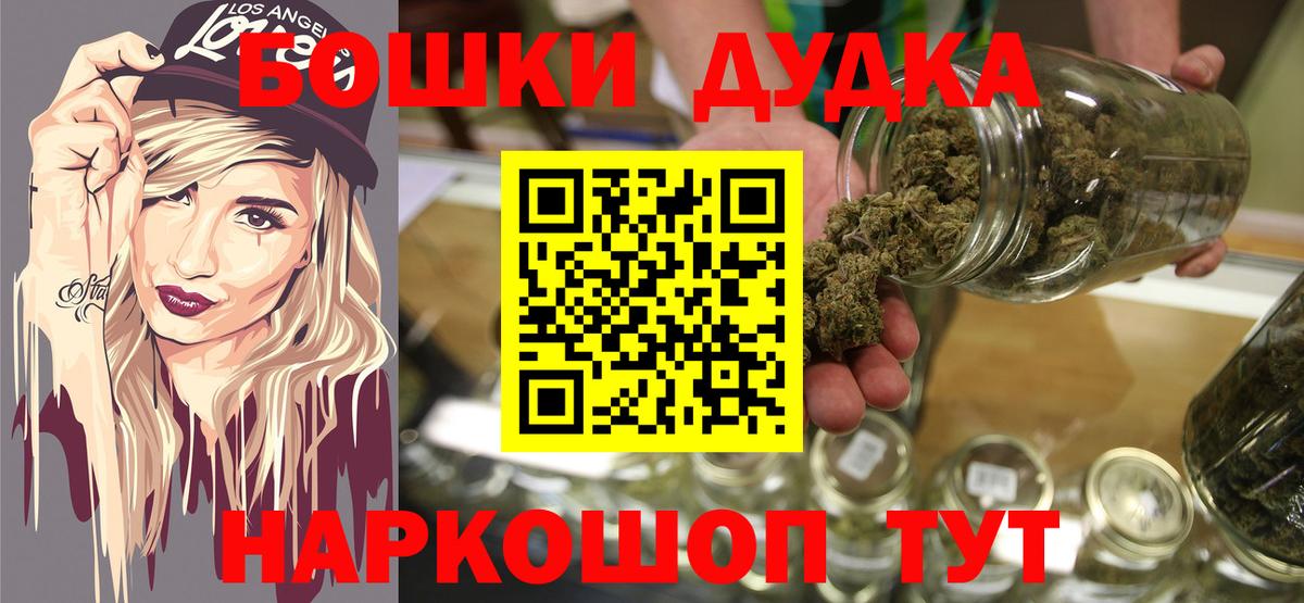 Воронеж  Каннабис сатива  МАРИХУАНА VHQ  Вход с VPN 